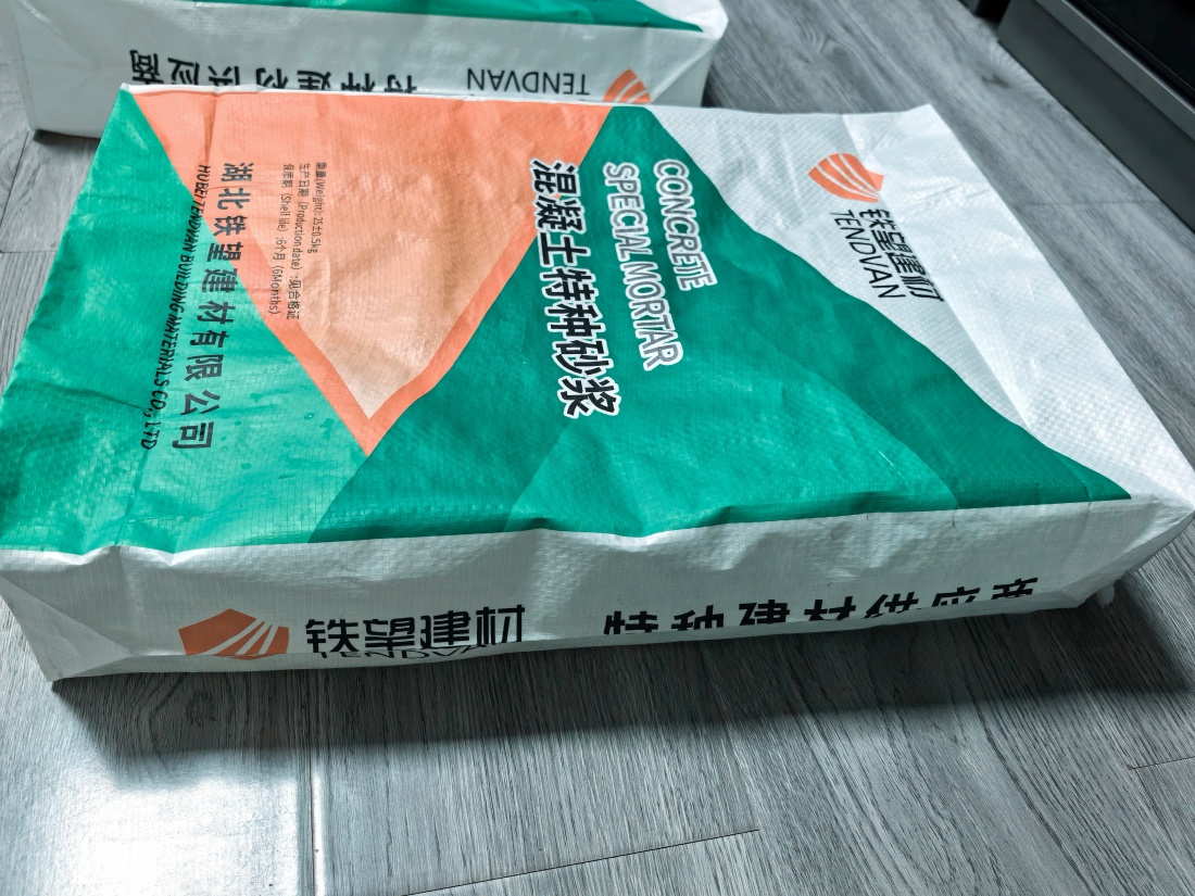 监利抗裂密实剂