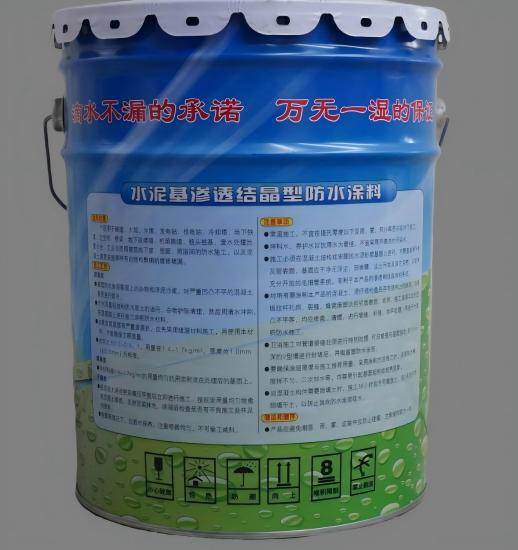 监利水泥基渗透结晶防水涂料